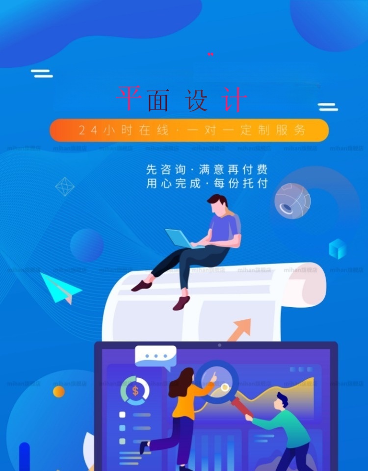 平面设计全案服务 | 品牌视觉体系·商业物料·创意插画定制