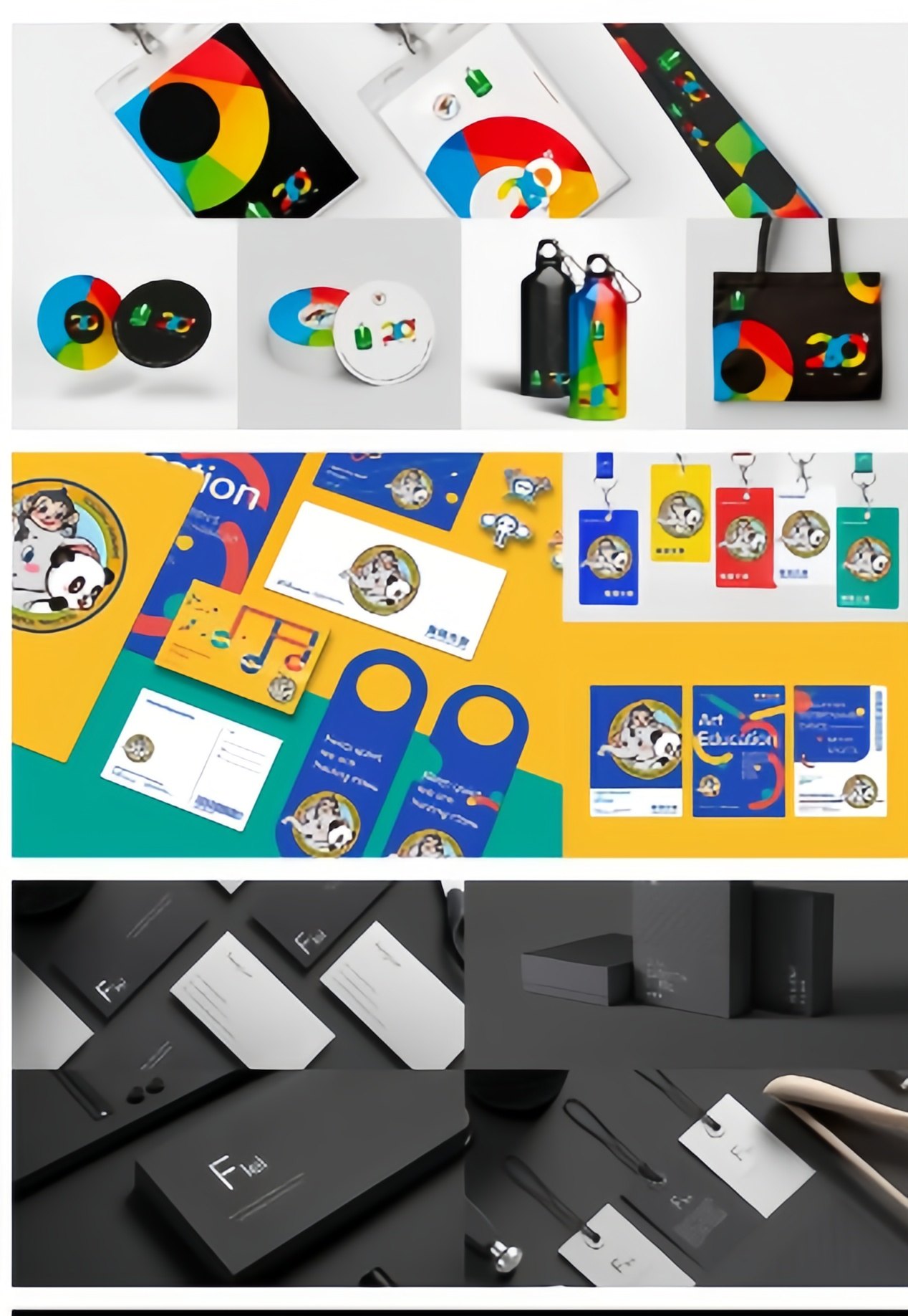 平面设计 海报设计制作 宣传物料